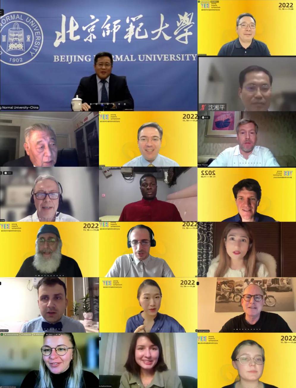 首届“理解中国”国际青年学者跨学科论坛在线举行