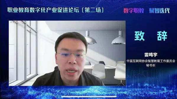 中国互联网协会智慧教育工作委员会2022年“大事记”