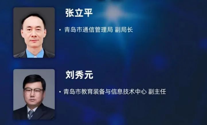 中国互联网协会智慧教育工作委员会2022年“大事记”