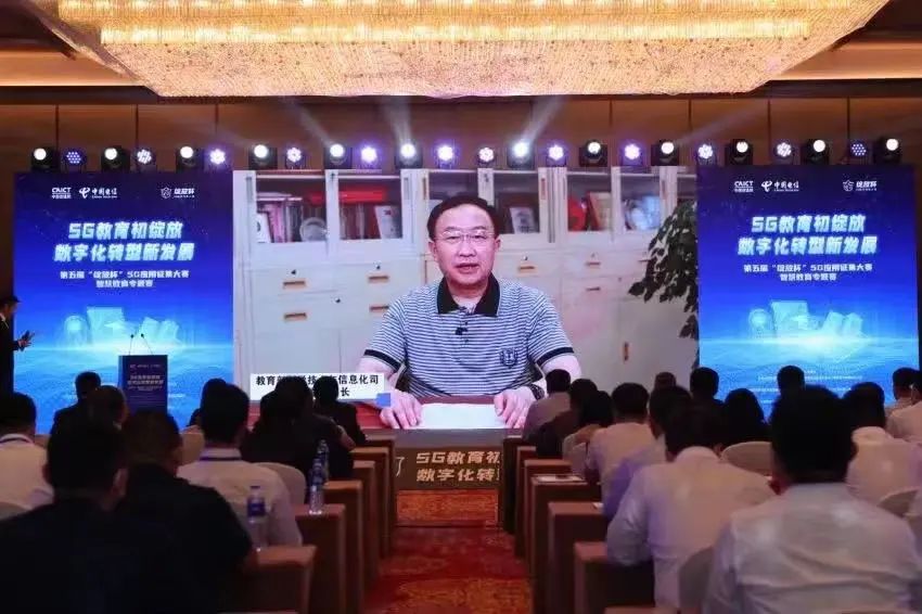 中国互联网协会智慧教育工作委员会2022年“大事记”