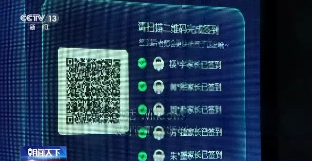 世界数字教育大会今天开幕 数字变革中教育有这些变化