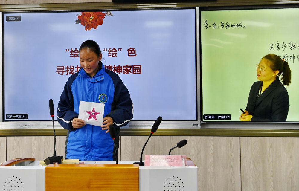 在数字变革中创造教育的美好未来——写在世界数字教育大会召开之际