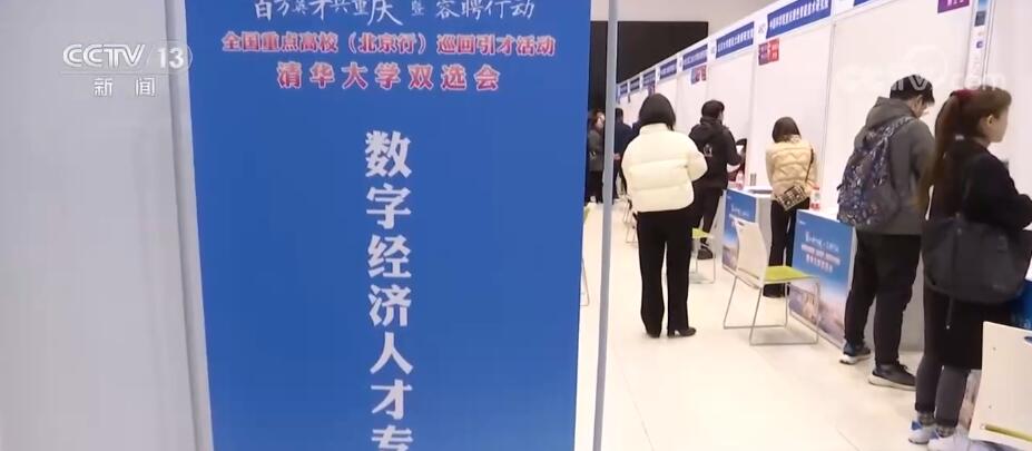 产业数字化发展提速 招聘市场数字人才需求旺盛