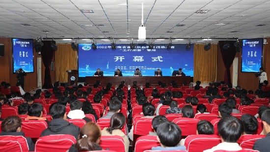 2022年河南省高等职业教育“南方测绘杯”工程测量赛开赛