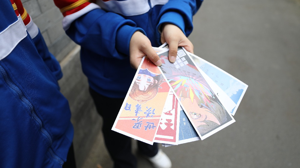 北京中学生举办“阅无止境，悦享书香”读书日主题活动