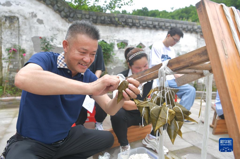 粽香迎端午