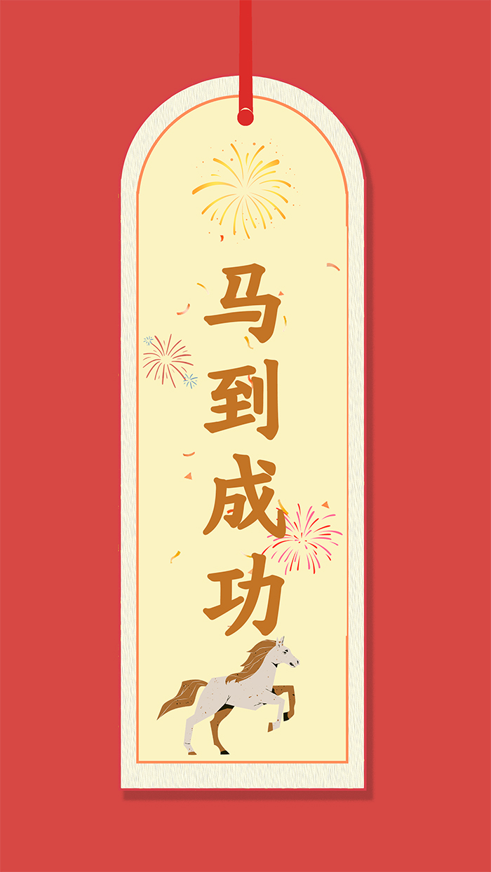 好运签｜高考查分在即 祝你一举高“粽”！