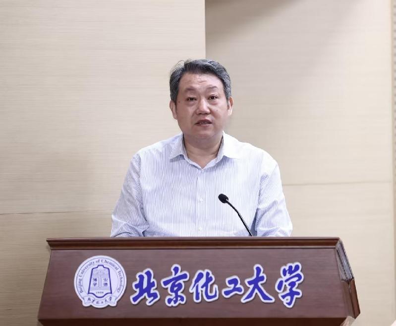 “习近平新时代中国特色社会主义思想概论”课教学研讨会在北京化工大学举办