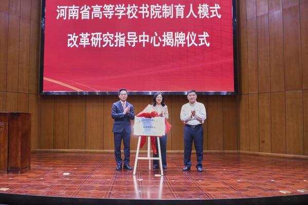 河南郑州西亚斯学院破解“书院制”课题 创新型复合人才培养