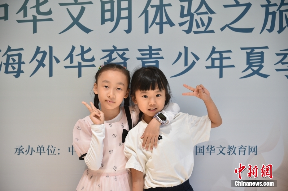 开营啦！2023海外华裔青少年夏季研学营学员陆续抵京