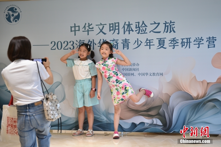 开营啦！2023海外华裔青少年夏季研学营学员陆续抵京