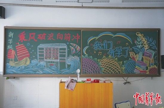 一校一策，北京因雨受灾学校如期开学啦-全球聚看点