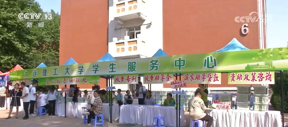 上百所大学开展临时困难补助行动 保障经济困难学生入学