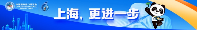 升级岗前培训、启动数字管理，第六届进博会志愿者管理能级再提升