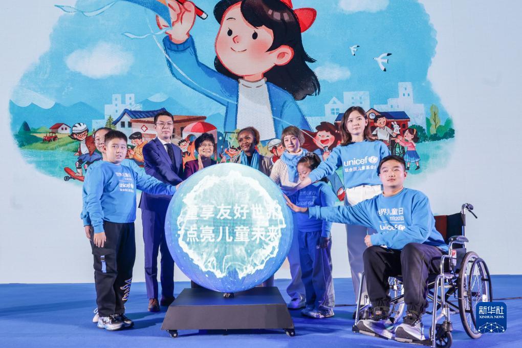 世界儿童日主题庆祝活动在京举行