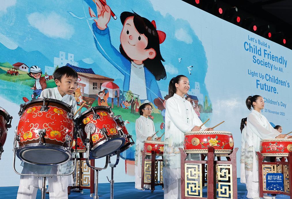 世界儿童日主题庆祝活动在京举行