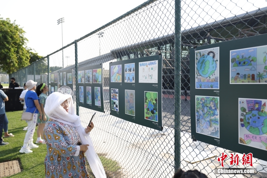 中阿青少年足球赛暨气候行动漫画展在迪拜举行