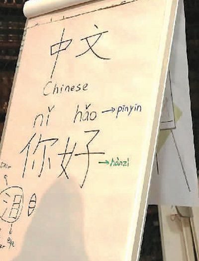 别具特色的中文体验课