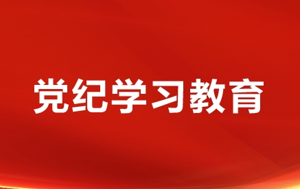 北京大学“博雅人才共育基地”在武邑中学揭牌