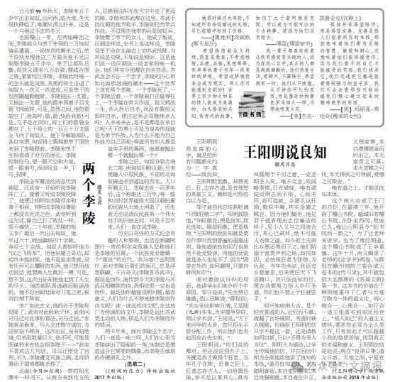 【《文摘报》里看高考】看了今年高考语文卷，才发现这张报纸真的牛