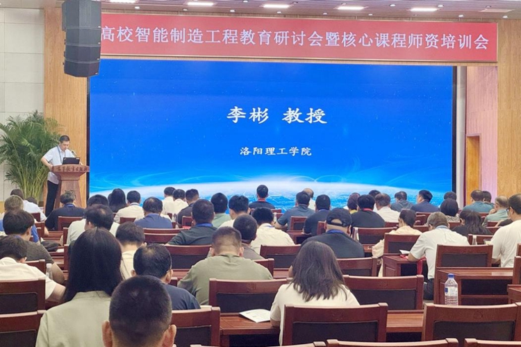 洛阳理工学院智能制造学院：PEIE模式下的产教融合新突破