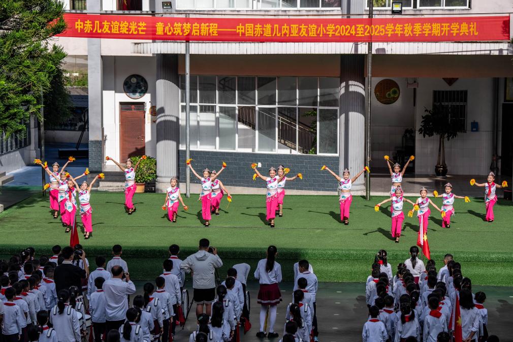 大山里的中非友谊小学开学