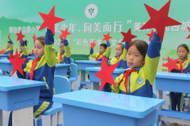 河北邢台立德小学：举办美育浸润古城展示活动