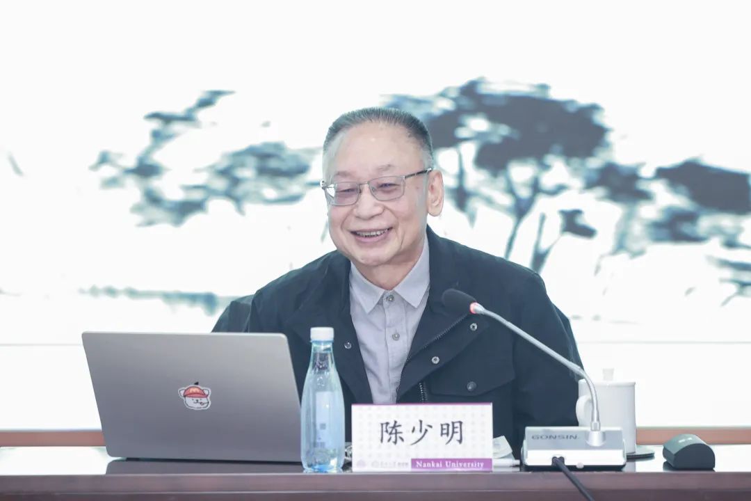 南开大学举办“科技进步和中国式现代化的哲学思考”论坛