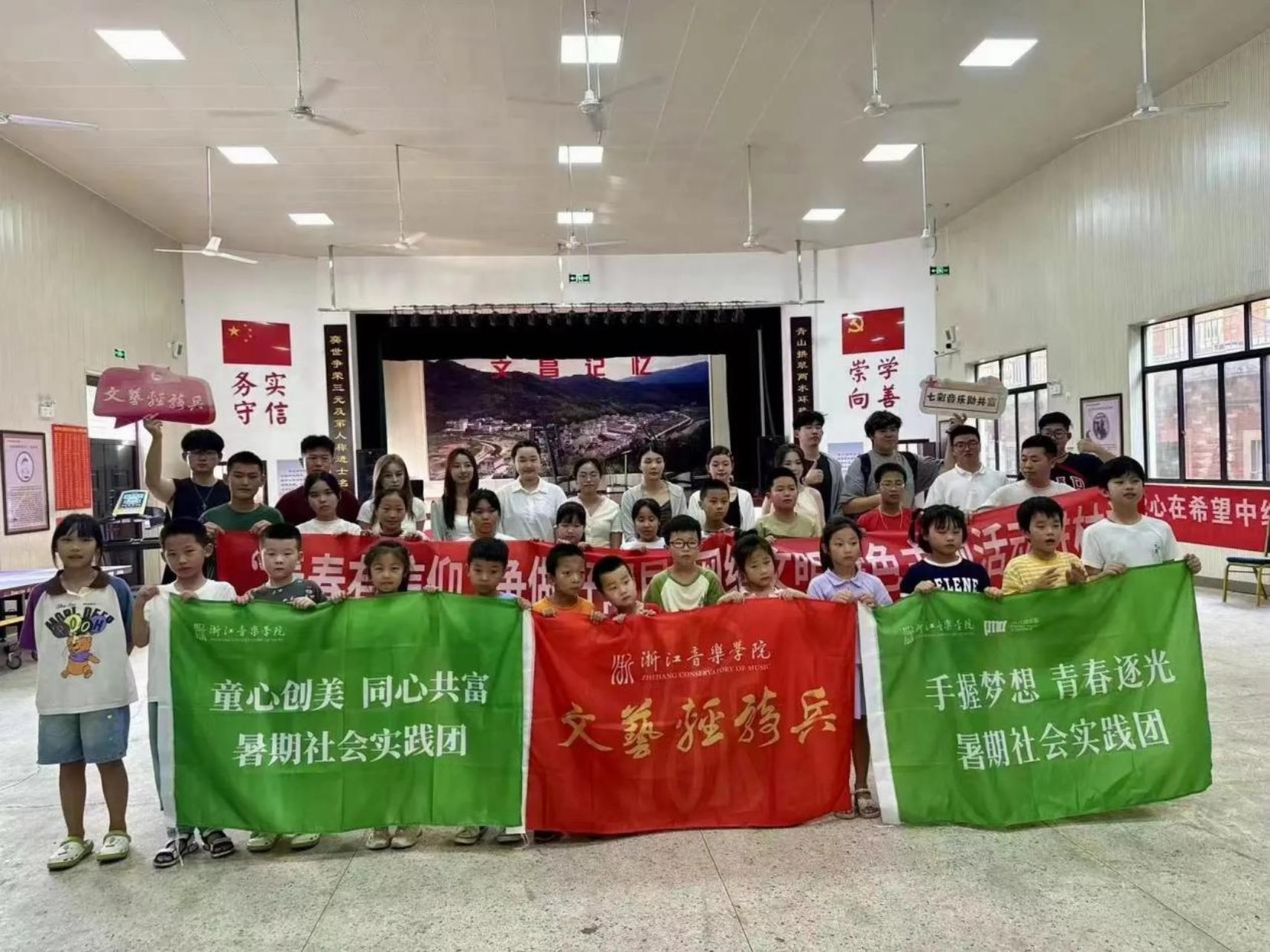 浙江音乐学院开展“多觉联动·数智赋能育美好童心”主题活动