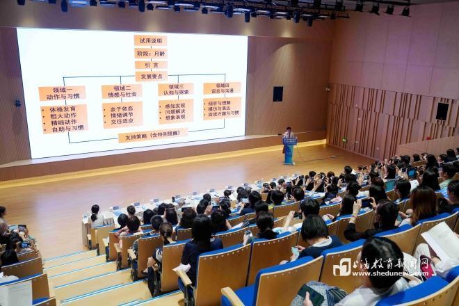 《上海市0-3岁婴幼儿发展要点与支持策略（试行稿）》发布 促进托育服务高质量发展