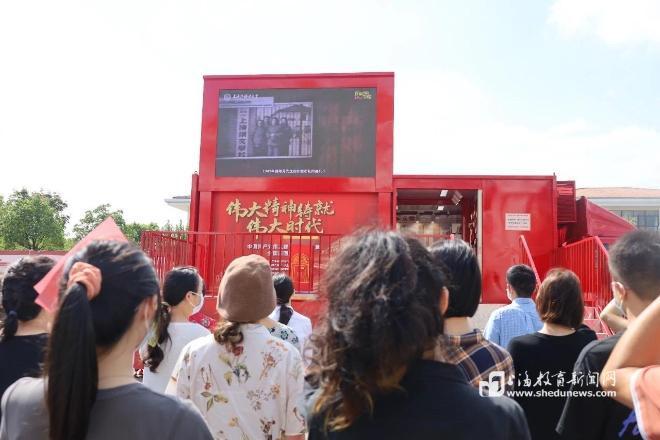 上外：弘扬伟大建党精神 向世界讲好中国共产党故事