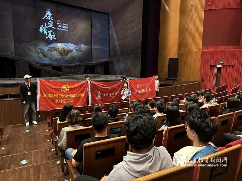 上海音乐学院：传承“两路”精神 唱响爱国情怀