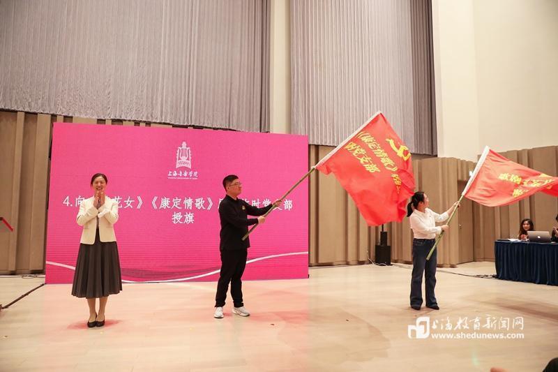 上海音乐学院：传承“两路”精神 唱响爱国情怀