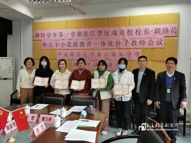 上海中医大：聚焦推进“中医药文化+思政”大中小学思想政治教育一体化建设