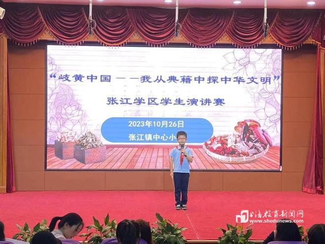 上海中医大：聚焦推进“中医药文化+思政”大中小学思想政治教育一体化建设
