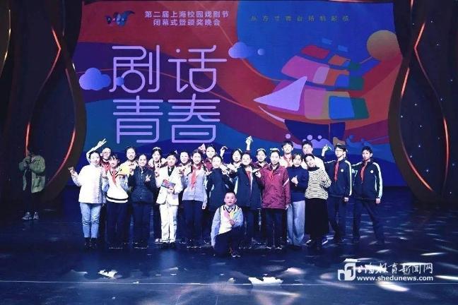 交大附中附属嘉定德富中学：“红”存少年心 “绿”动未来梦