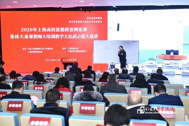 抓改革、强师资、勇创新，打造“大思政课”的“上海样本”