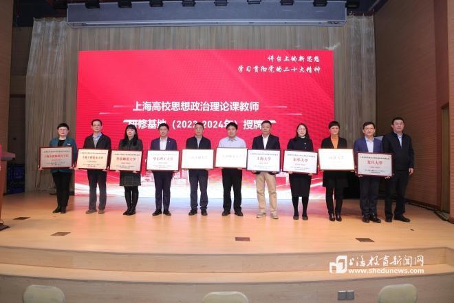 抓改革、强师资、勇创新，打造“大思政课”的“上海样本”
