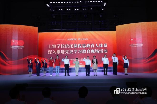 抓改革、强师资、勇创新，打造“大思政课”的“上海样本”
