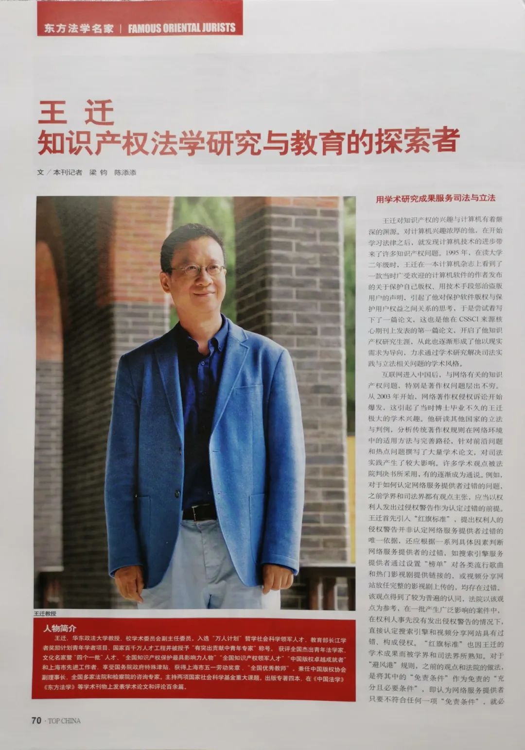审核评估“进行时”| 德法兼修，文化育人，华东政法大学这样培养高素质法治人才