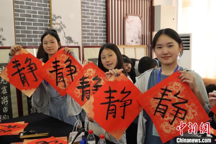 澳大利亚华裔青少年春游西安