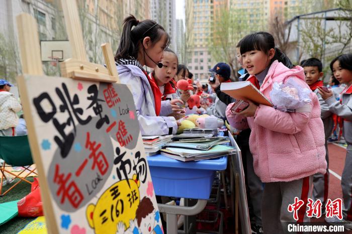 世界读书日 青海西宁小学生校园“跳蚤市场”淘书