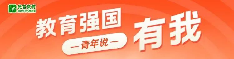 3次转身，青年何为？这是青春的答案
