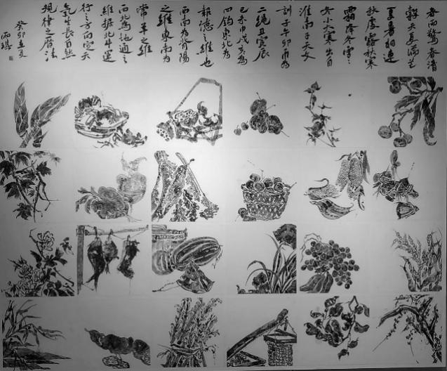 地方高校中国画创作课程的社会责任与艺术担当