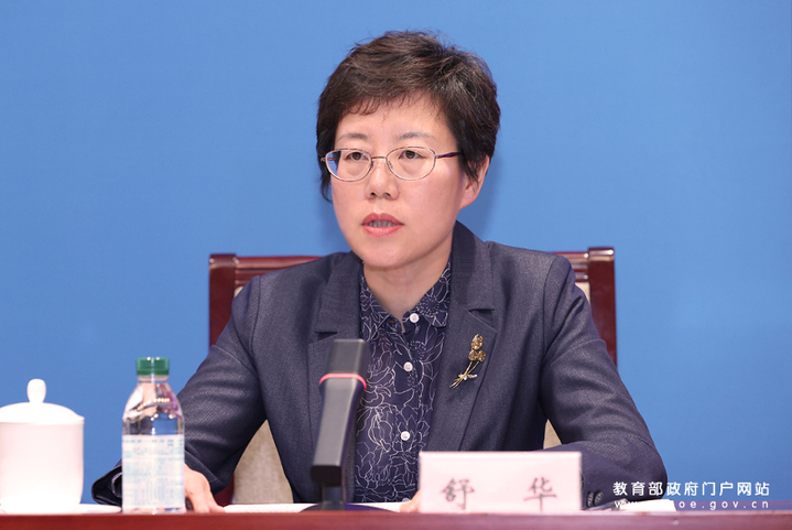 五项具有里程碑意义的教育数字化成果将发布