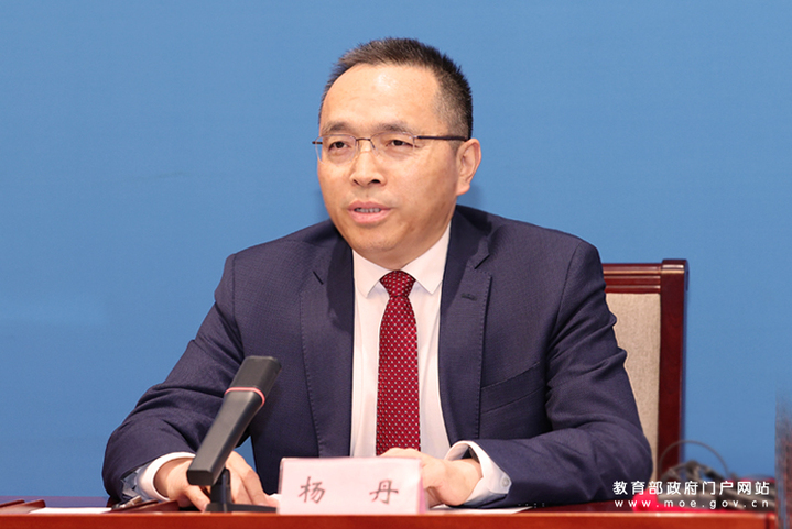 聚焦教育发展与变革 2025世界数字教育大会15日开幕