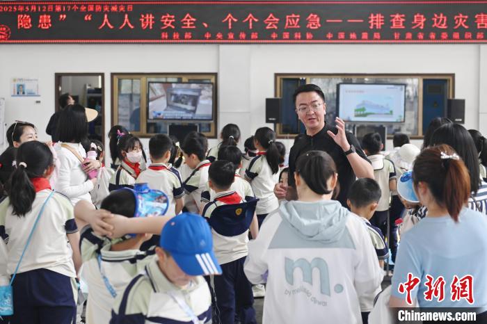 兰州百余名学生体验“实验室地震模拟”