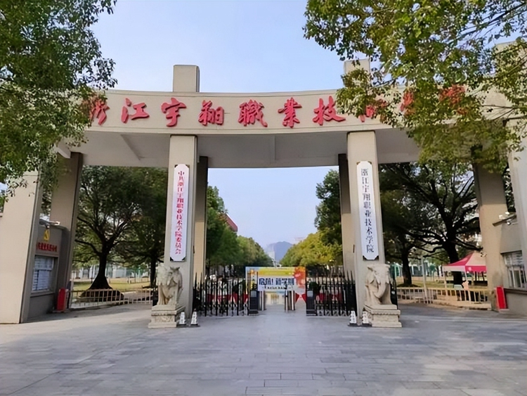 从创办私立高中到践行新的育人使命 为谱写民办教育新篇章作出贡献