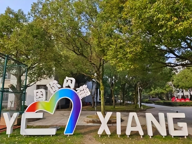 从创办私立高中到践行新的育人使命 为谱写民办教育新篇章作出贡献