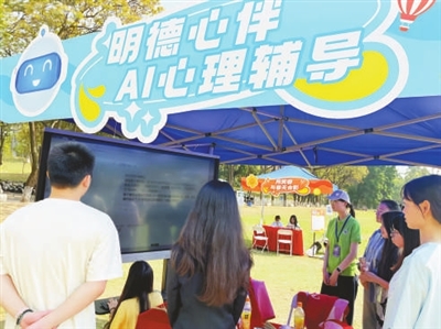 “数字雨露”从指尖入“心间”